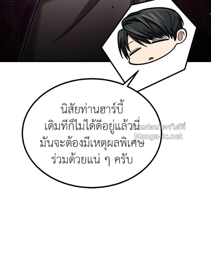 Doujin-Lc- อ่าน โดจิน มังฮวา เกาหลี ญี่ปุ่น จีน แปลไทย ฮีลเลอร์กำมะลอ ตอนที่ 1 2 3 4 5 6 7 8 9 10 11 12 13 14 ฟรี ไม่มีโฆษณา อ่าน โดจิน Manhwa เกาหลี ญี่ปุ่น จีน เรามีครบ คัดมาให้เน้นๆ โดจิน 18+ รับประกันความฟินโดย Doujin Lc
