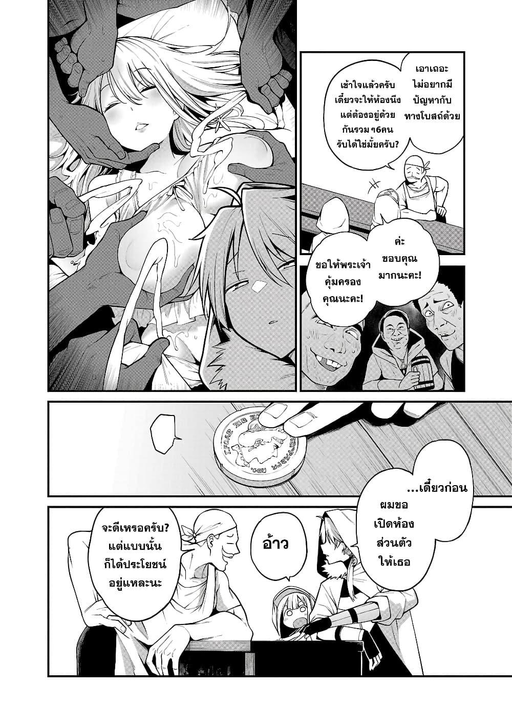 Manga-lc-com อ่านมังงะ อ่านการ์ตูน ออนไลน์ ฟรี Tensei ni Hakobi Jin no Isekai Kouryakuhou เกิดใหม่เป็นคนแบกกระเป๋า ตอนที่ 1 2 3 4 5 6 7 8 9 10 11 12 13 14 ฟรี ไม่มีโฆษณา Manga-lc - อ่าน มังงะ อ่าน การ์ตูน ออนไลน์ อ่านมังงะ ฟรี