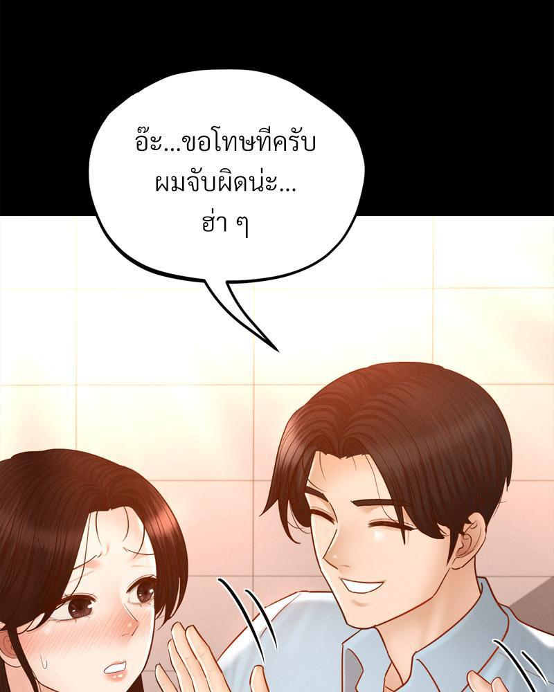 Doujin-Lc- อ่าน โดจิน มังฮวา เกาหลี ญี่ปุ่น จีน แปลไทย sweet home ตอนที่ 1 2 3 4 5 6 7 8 9 10 11 12 13 14 ฟรี ไม่มีโฆษณา อ่าน โดจิน Manhwa เกาหลี ญี่ปุ่น จีน เรามีครบ คัดมาให้เน้นๆ โดจิน 18+ รับประกันความฟินโดย  Doujin Lc