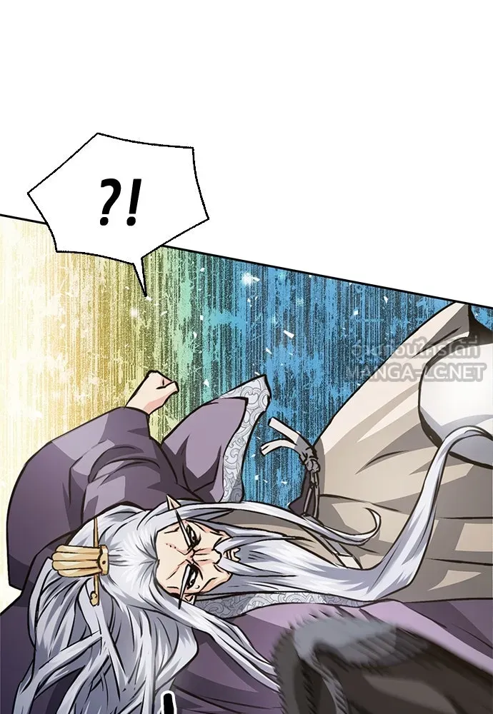 ดรูอิดแห่งสถานีโซล ตอนที่ 115 รูปที่ 45