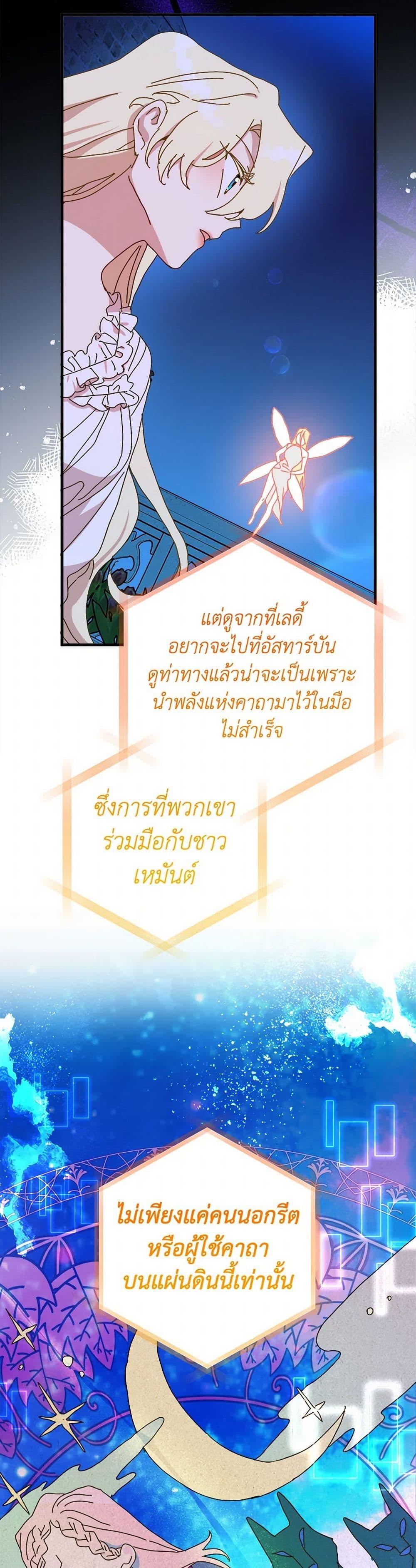 Manga-lc-com อ่านมังงะ อ่านการ์ตูน ออนไลน์ ฟรี The Princess Pretends to Be Crazy ตอนที่ 1 2 3 4 5 6 7 8 9 10 11 12 13 14 ฟรี ไม่มีโฆษณา Manga-lc - อ่าน มังงะ อ่าน การ์ตูน ออนไลน์ อ่านมังงะ ฟรี