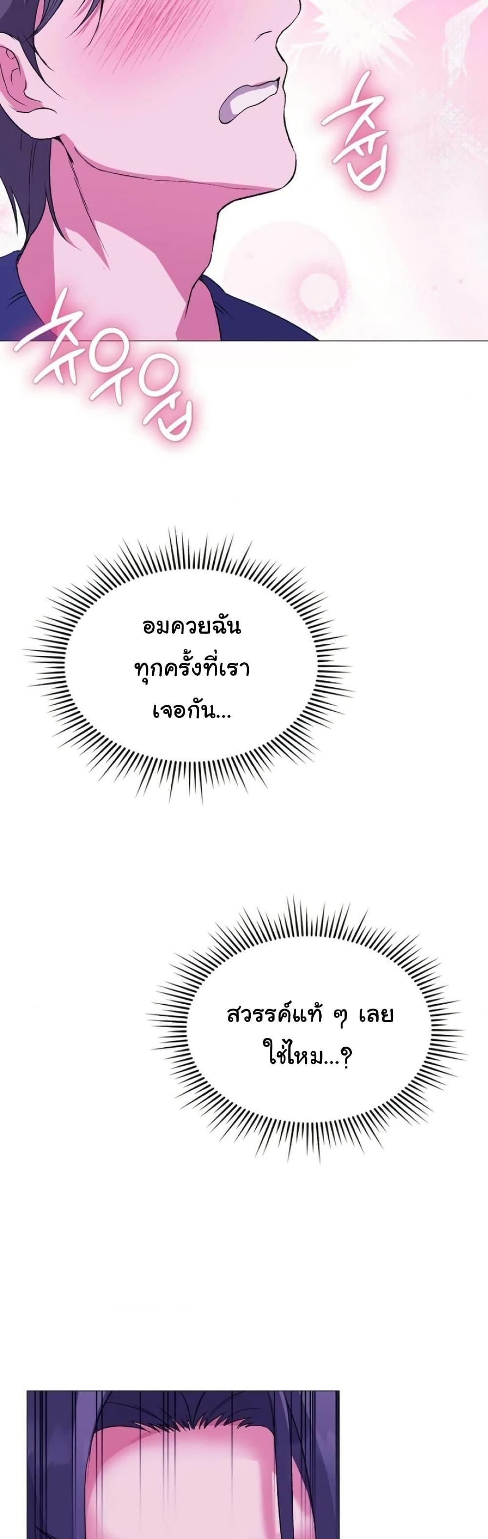 Doujin-Lc- อ่าน โดจิน มังฮวา เกาหลี ญี่ปุ่น จีน แปลไทย Change Days ตอนที่ 1 2 3 4 5 6 7 8 9 10 11 12 13 14 ฟรี ไม่มีโฆษณา อ่าน โดจิน Manhwa เกาหลี ญี่ปุ่น จีน เรามีครบ คัดมาให้เน้นๆ โดจิน 18+ รับประกันความฟินโดย  Doujin Lc