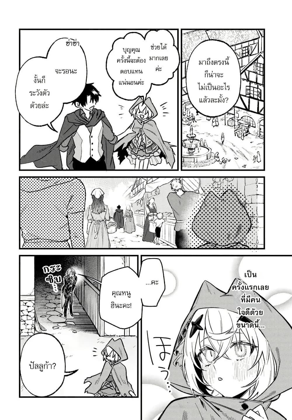 Manga-lc-com อ่านมังงะ อ่านการ์ตูน ออนไลน์ ฟรี Yuusha Party wo Kubi ni Natta node Kokyou ni Kaettara, Member Zenin ga Tsuitekitan daga ตอนที่ 1 2 3 4 5 6 7 8 9 10 11 12 13 14 ฟรี ไม่มีโฆษณา Manga-lc - อ่าน มังงะ อ่าน การ์ตูน ออนไลน์ อ่านมังงะ ฟรี