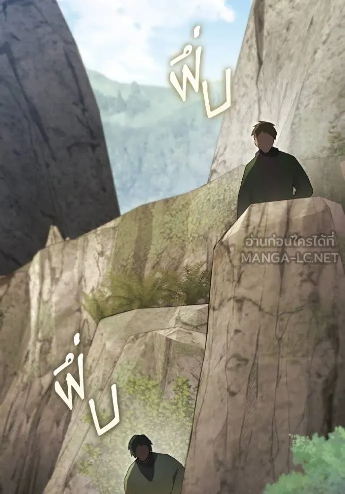 ราชินีจอมมาร ตอนที่ 50 รูปที่ 91
