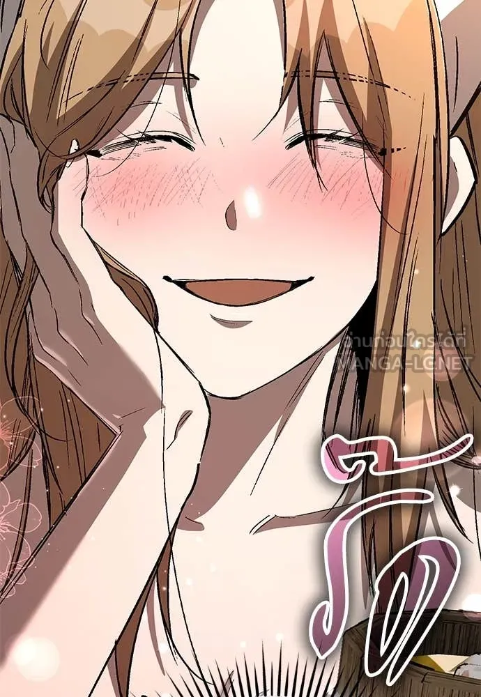 ผู้พิทักษ์เถื่อน ตอนที่ 27 รูปที่ 60