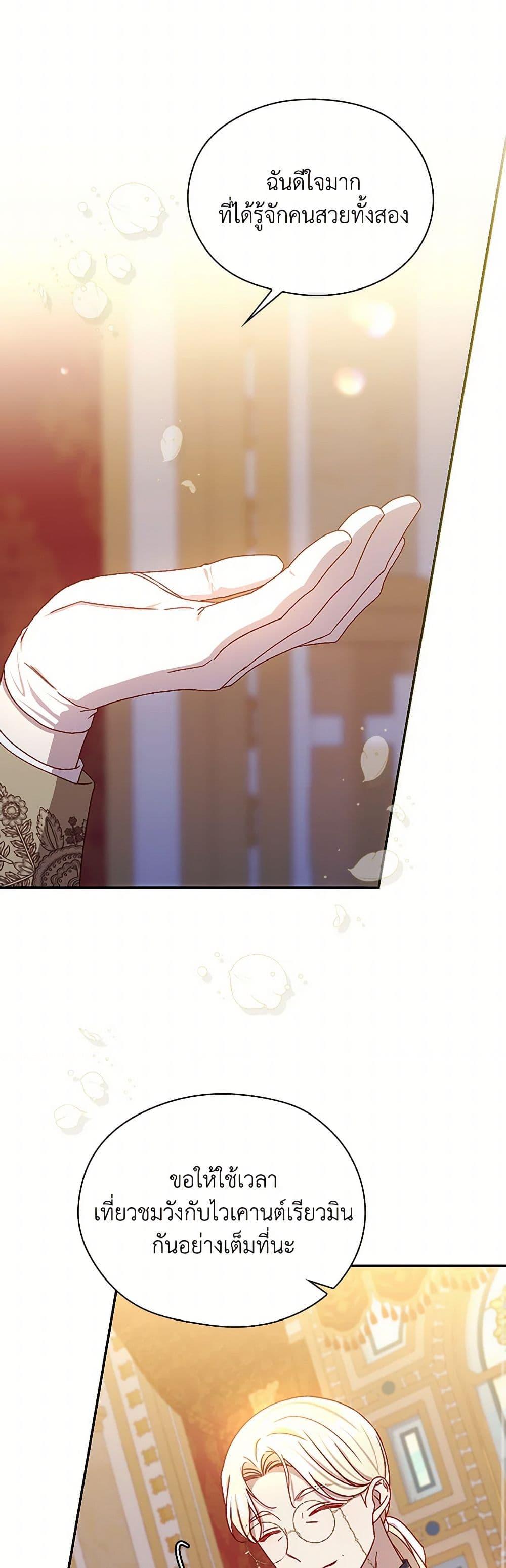 Manga-lc-com อ่านมังงะ อ่านการ์ตูน ออนไลน์ ฟรี Surviving As A Maid ตอนที่ 1 2 3 4 5 6 7 8 9 10 11 12 13 14 ฟรี ไม่มีโฆษณา Manga-lc - อ่าน มังงะ อ่าน การ์ตูน ออนไลน์ อ่านมังงะ ฟรี