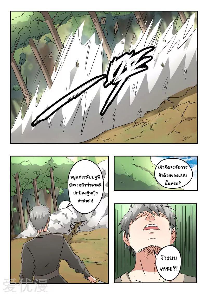 Manga-lc-com อ่านมังงะ อ่านการ์ตูน ออนไลน์ ฟรี Martial Master ตอนที่ 1 2 3 4 5 6 7 8 9 10 11 12 13 14 ฟรี ไม่มีโฆษณา Manga-lc - อ่าน มังงะ อ่าน การ์ตูน ออนไลน์ อ่านมังงะ ฟรี