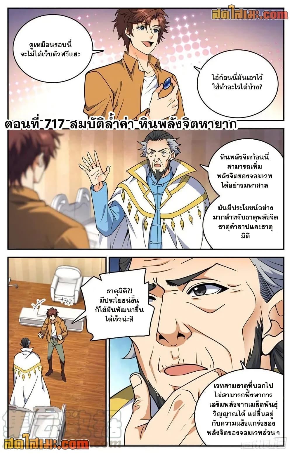 Manga-lc-com อ่านมังงะ อ่านการ์ตูน ออนไลน์ ฟรี Versatile Mage จอมเวทย์เต็มพิกัด ตอนที่ 1 2 3 4 5 6 7 8 9 10 11 12 13 14 ฟรี ไม่มีโฆษณา Manga-lc - อ่าน มังงะ อ่าน การ์ตูน ออนไลน์ อ่านมังงะ ฟรี