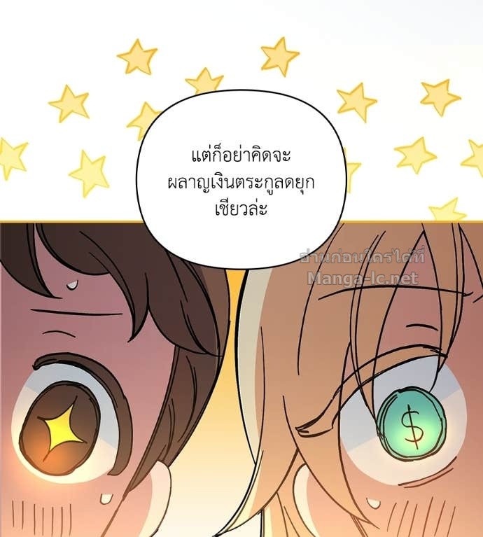 Doujin-Lc- อ่าน โดจิน มังฮวา เกาหลี ญี่ปุ่น จีน แปลไทย คิดว่าการบิดเบือนต้นฉบับ มันทำได้ง่าย ๆ หรือไง ตอนที่ 1 2 3 4 5 6 7 8 9 10 11 12 13 14 ฟรี ไม่มีโฆษณา อ่าน โดจิน Manhwa เกาหลี ญี่ปุ่น จีน เรามีครบ คัดมาให้เน้นๆ โดจิน 18+ รับประกันความฟินโดย Doujin Lc