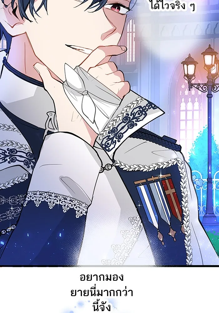 คุณหนูย้อนเวลามาเป็นอัศวิน ตอนที่ 19 รูปที่ 89