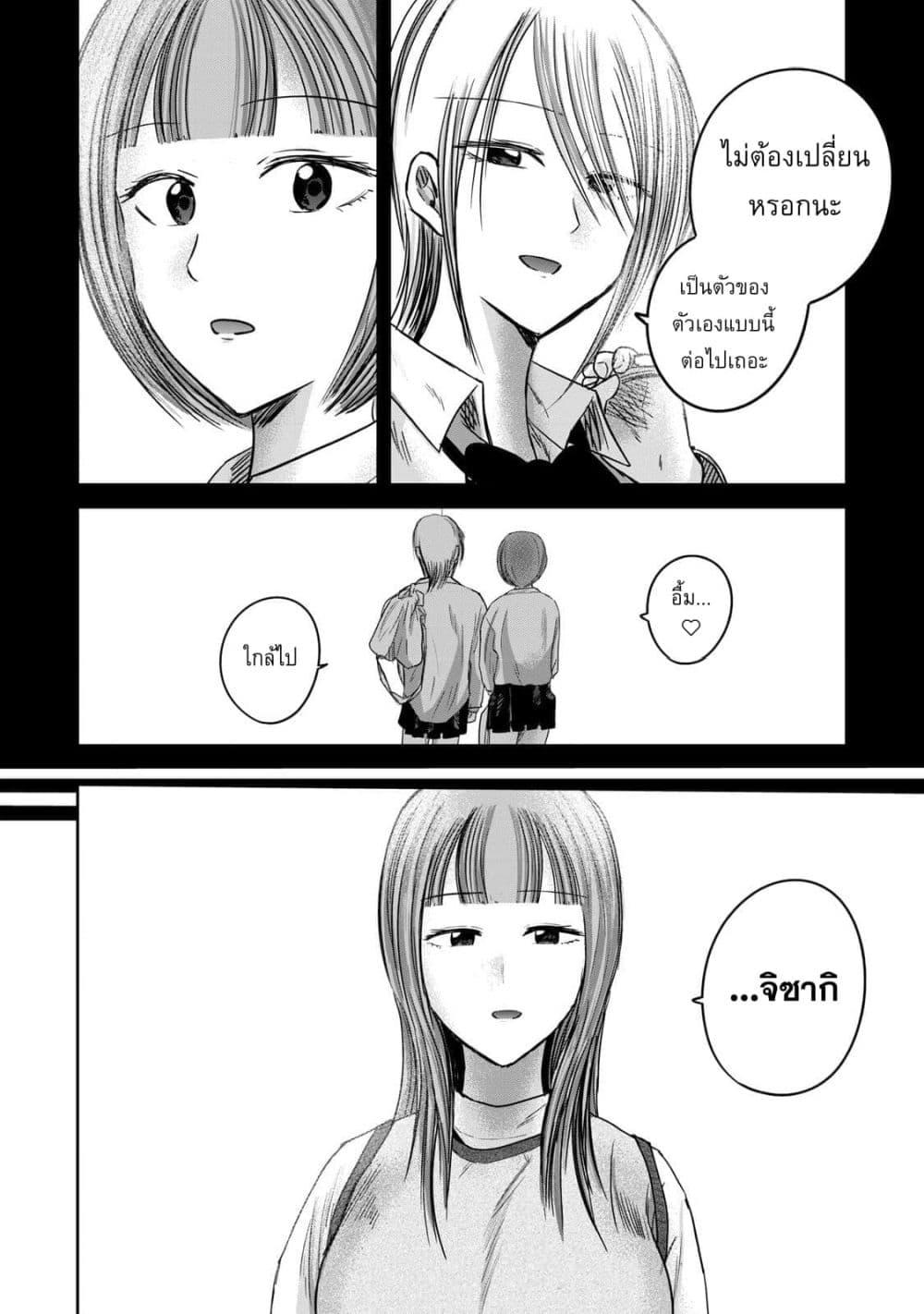 Manga-lc-com อ่านมังงะ อ่านการ์ตูน ออนไลน์ ฟรี Ueno-kun wa kaihatsu-zumi ตอนที่ 1 2 3 4 5 6 7 8 9 10 11 12 13 14 ฟรี ไม่มีโฆษณา Manga-lc - อ่าน มังงะ อ่าน การ์ตูน ออนไลน์ อ่านมังงะ ฟรี