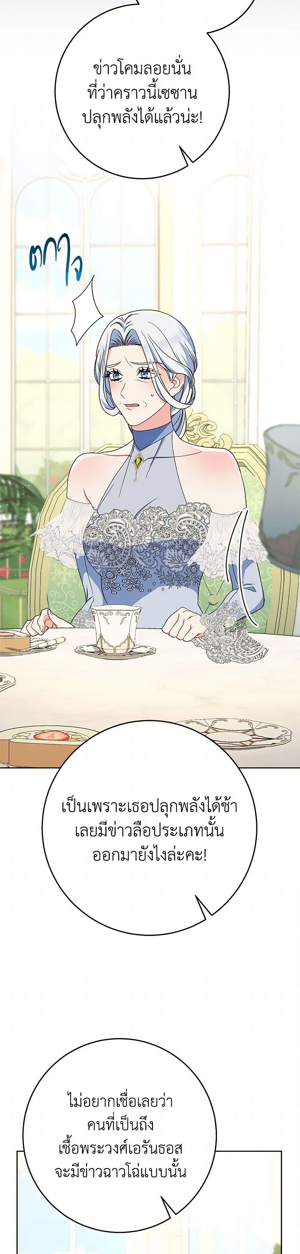 Manga-lc-com อ่านมังงะ อ่านการ์ตูน ออนไลน์ ฟรี I Raised My Younger Sister Beautifully ตอนที่ 1 2 3 4 5 6 7 8 9 10 11 12 13 14 ฟรี ไม่มีโฆษณา Manga-lc - อ่าน มังงะ อ่าน การ์ตูน ออนไลน์ อ่านมังงะ ฟรี