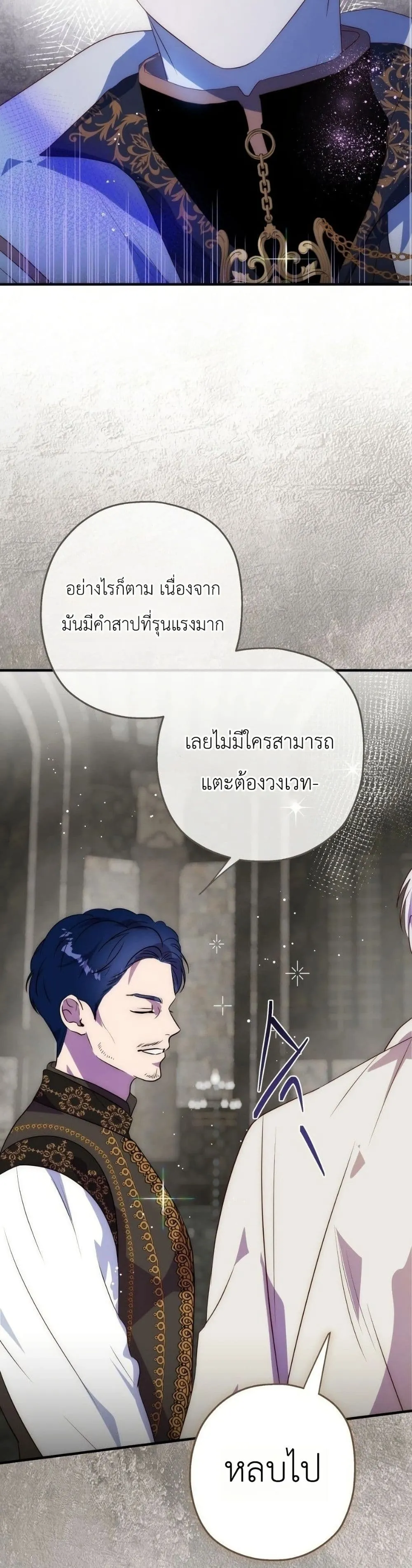 Manga-lc-com อ่านมังงะ อ่านการ์ตูน ออนไลน์ ฟรี How to Survive as the Daughter of the Emperor Who Killed Me ตอนที่ 1 2 3 4 5 6 7 8 9 10 11 12 13 14 ฟรี ไม่มีโฆษณา Manga-lc - อ่าน มังงะ อ่าน การ์ตูน ออนไลน์ อ่านมังงะ ฟรี