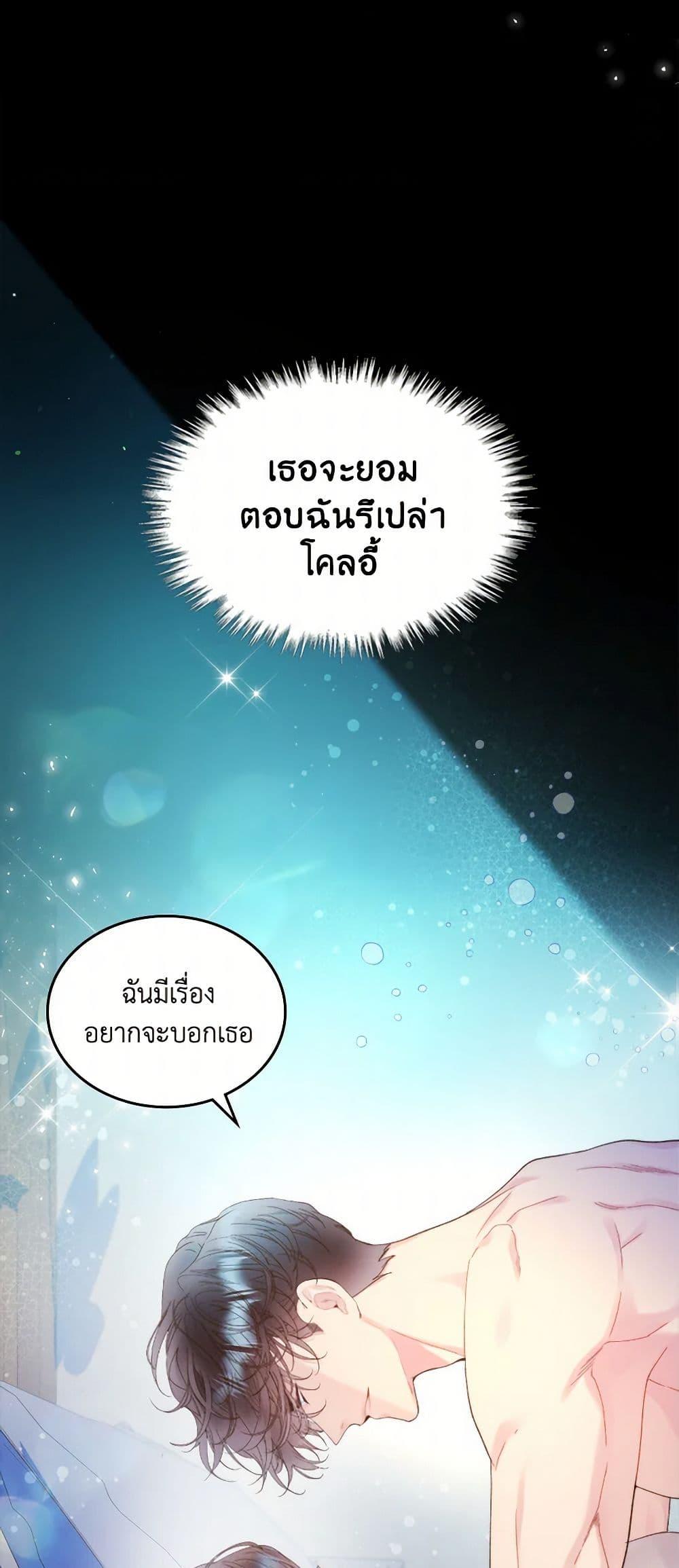 Manga-lc-com อ่านมังงะ อ่านการ์ตูน ออนไลน์ ฟรี Beatrice ตอนที่ 1 2 3 4 5 6 7 8 9 10 11 12 13 14 ฟรี ไม่มีโฆษณา Manga-lc - อ่าน มังงะ อ่าน การ์ตูน ออนไลน์ อ่านมังงะ ฟรี