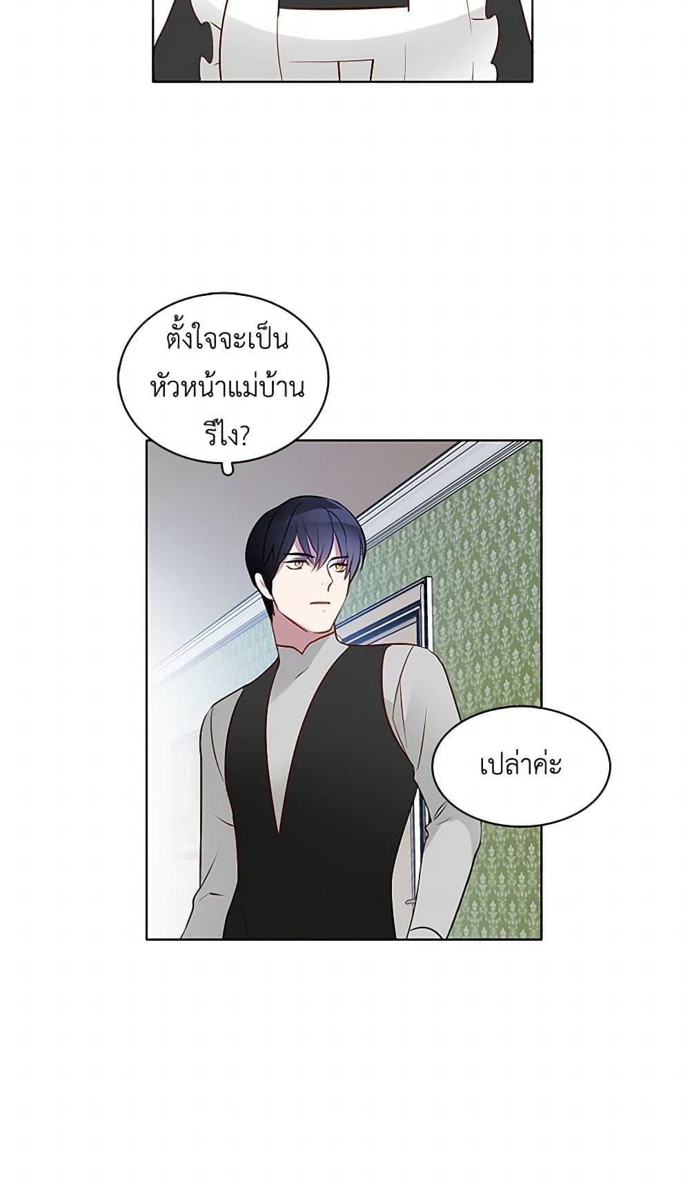 Manga-lc-com อ่านมังงะ อ่านการ์ตูน ออนไลน์ ฟรี The Detective Of Muiella ตอนที่ 1 2 3 4 5 6 7 8 9 10 11 12 13 14 ฟรี ไม่มีโฆษณา Manga-lc - อ่าน มังงะ อ่าน การ์ตูน ออนไลน์ อ่านมังงะ ฟรี