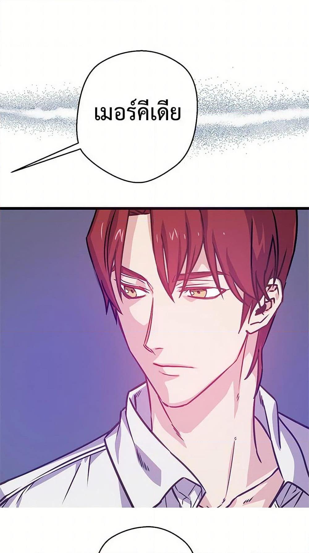 Manga-lc-com อ่านมังงะ อ่านการ์ตูน ออนไลน์ ฟรี Revenge Wedding ตอนที่ 1 2 3 4 5 6 7 8 9 10 11 12 13 14 ฟรี ไม่มีโฆษณา Manga-lc - อ่าน มังงะ อ่าน การ์ตูน ออนไลน์ อ่านมังงะ ฟรี