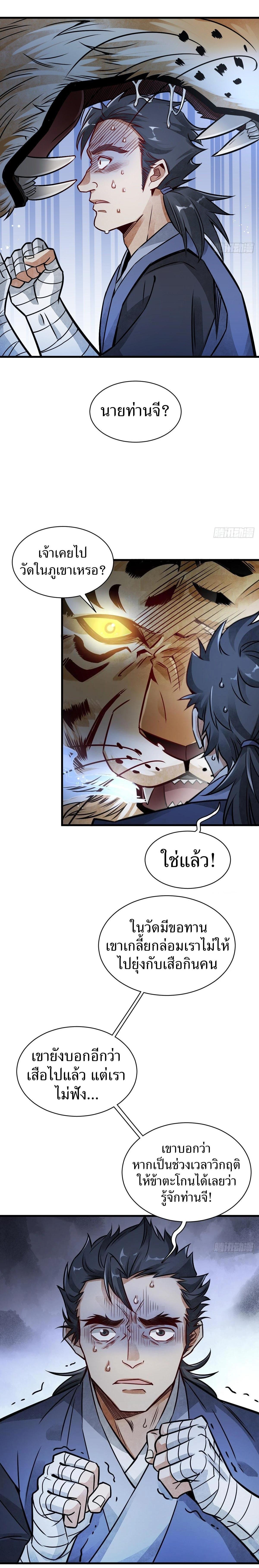 Manga-lc-com อ่านมังงะ อ่านการ์ตูน ออนไลน์ ฟรี Lan Ke Qi Yuan ตอนที่ 1 2 3 4 5 6 7 8 9 10 11 12 13 14 ฟรี ไม่มีโฆษณา Manga-lc - อ่าน มังงะ อ่าน การ์ตูน ออนไลน์ อ่านมังงะ ฟรี