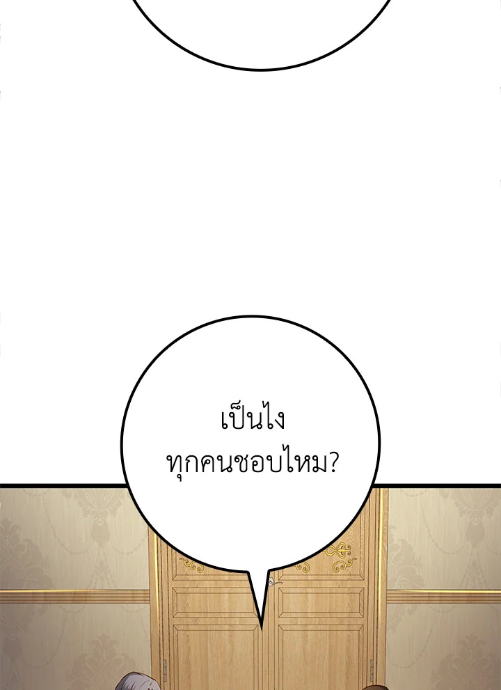 Manga-lc-com อ่านมังงะ อ่านการ์ตูน ออนไลน์ ฟรี The Lord of Coins ตอนที่ 1 2 3 4 5 6 7 8 9 10 11 12 13 14 ฟรี ไม่มีโฆษณา Manga-lc - อ่าน มังงะ อ่าน การ์ตูน ออนไลน์ อ่านมังงะ ฟรี