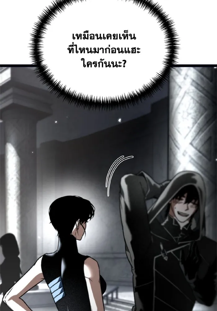 การแข่งขันของผู้เกิดใหม่ ตอนที่ 37 รูปที่ 13