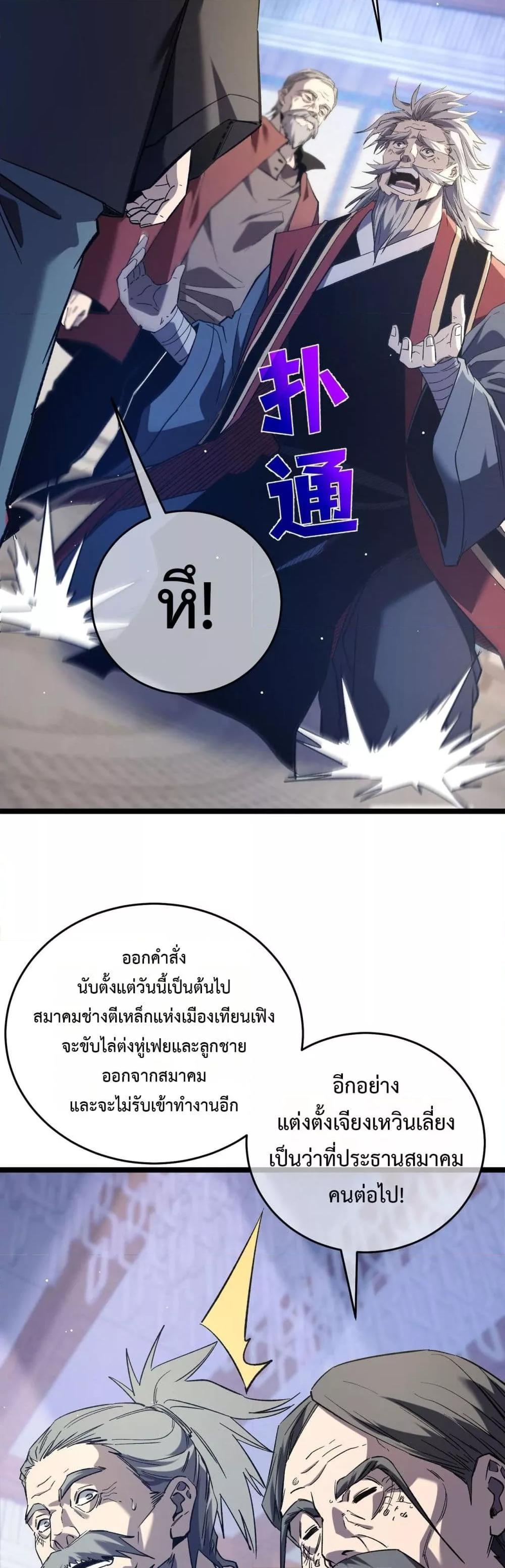 Manga-lc-com อ่านมังงะ อ่านการ์ตูน ออนไลน์ ฟรี MyPassiveSkil ตอนที่ 1 2 3 4 5 6 7 8 9 10 11 12 13 14 ฟรี ไม่มีโฆษณา Manga-lc - อ่าน มังงะ อ่าน การ์ตูน ออนไลน์ อ่านมังงะ ฟรี