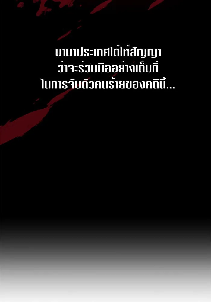 ชิงชีวิตพลิกลิขิตชะตา ตอนที่ 20 ก้าวกระโดด รูปที่ 28