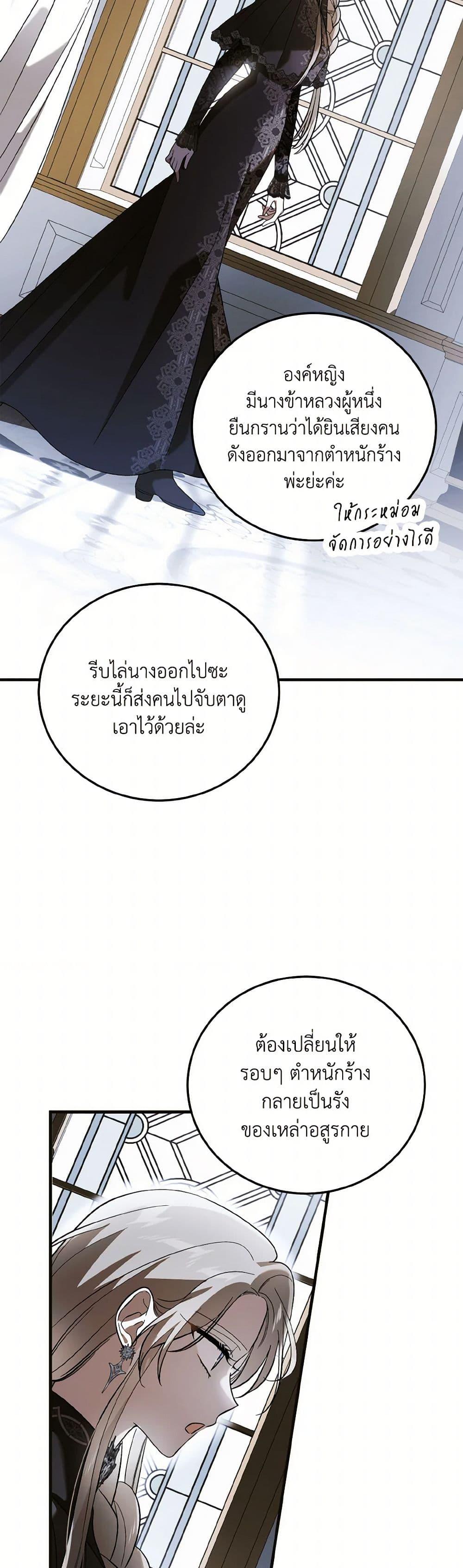 Manga-lc-com อ่านมังงะ อ่านการ์ตูน ออนไลน์ ฟรี A Way to Protect the Lovable You ตอนที่ 1 2 3 4 5 6 7 8 9 10 11 12 13 14 ฟรี ไม่มีโฆษณา Manga-lc - อ่าน มังงะ อ่าน การ์ตูน ออนไลน์ อ่านมังงะ ฟรี