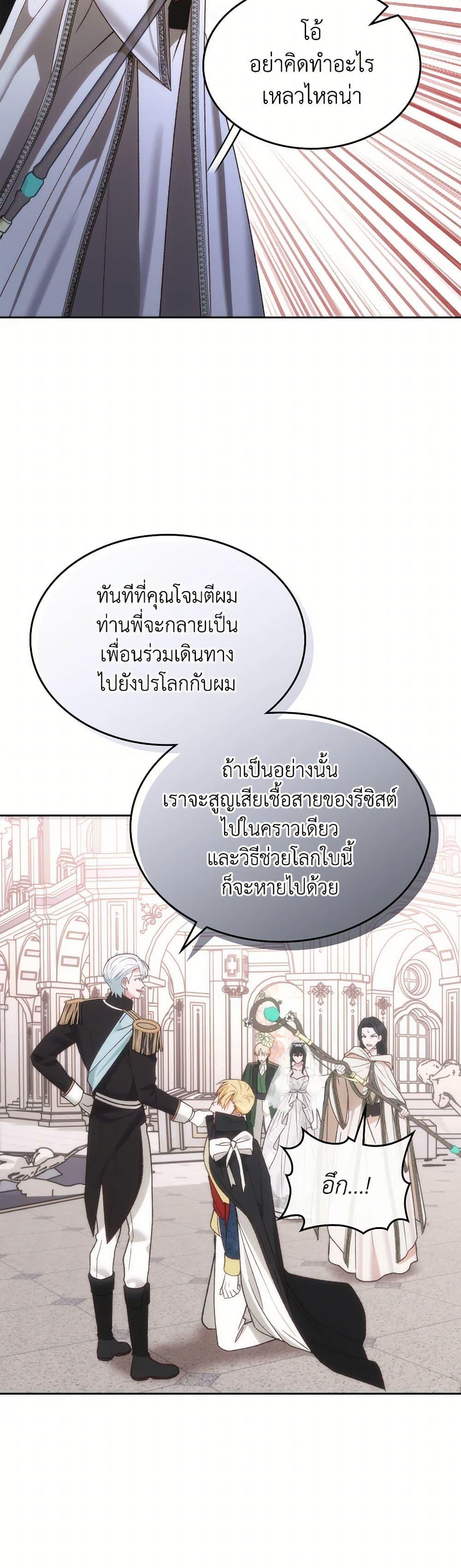 Manga-lc-com อ่านมังงะ อ่านการ์ตูน ออนไลน์ ฟรี The End of This Fairytale Is a Drama ตอนที่ 1 2 3 4 5 6 7 8 9 10 11 12 13 14 ฟรี ไม่มีโฆษณา Manga-lc - อ่าน มังงะ อ่าน การ์ตูน ออนไลน์ อ่านมังงะ ฟรี