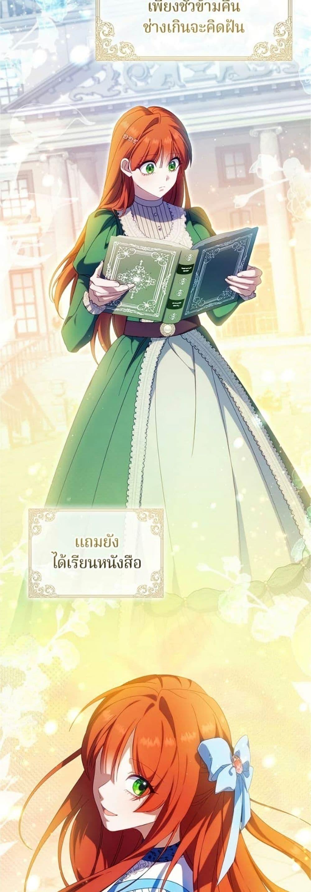 Manga-lc-com อ่านมังงะ อ่านการ์ตูน ออนไลน์ ฟรี I’m a Villainess, but I Won’t Live Like One ตอนที่ 1 2 3 4 5 6 7 8 9 10 11 12 13 14 ฟรี ไม่มีโฆษณา Manga-lc - อ่าน มังงะ อ่าน การ์ตูน ออนไลน์ อ่านมังงะ ฟรี