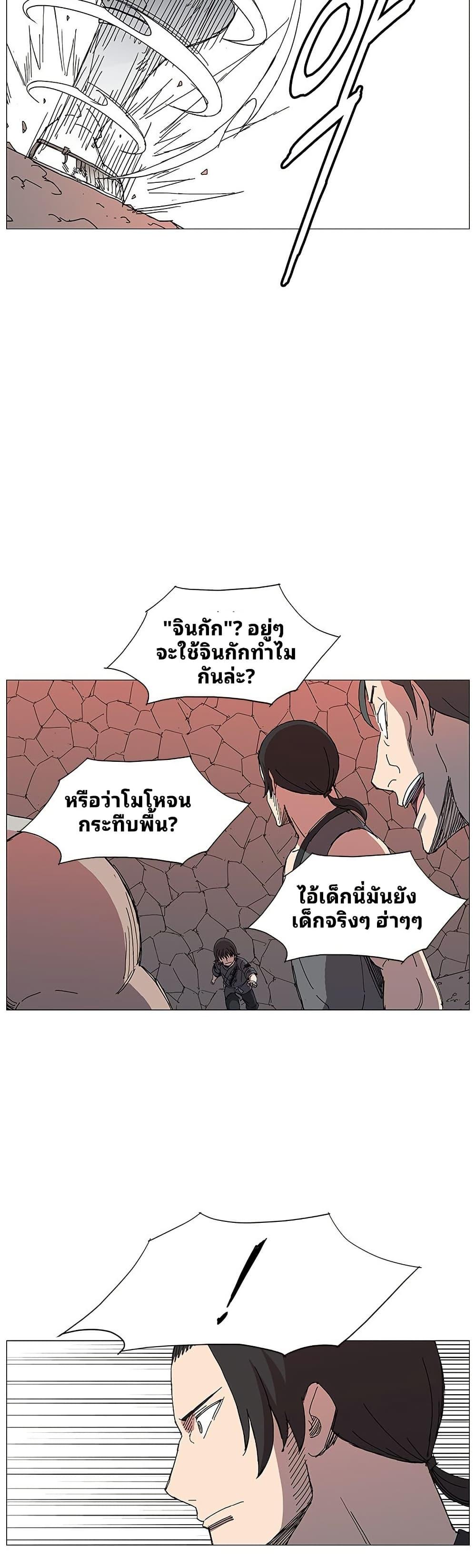 Manga-lc-com อ่านมังงะ อ่านการ์ตูน ออนไลน์ ฟรี Mujang Legend of Fighting ตอนที่ 1 2 3 4 5 6 7 8 9 10 11 12 13 14 ฟรี ไม่มีโฆษณา Manga-lc - อ่าน มังงะ อ่าน การ์ตูน ออนไลน์ อ่านมังงะ ฟรี