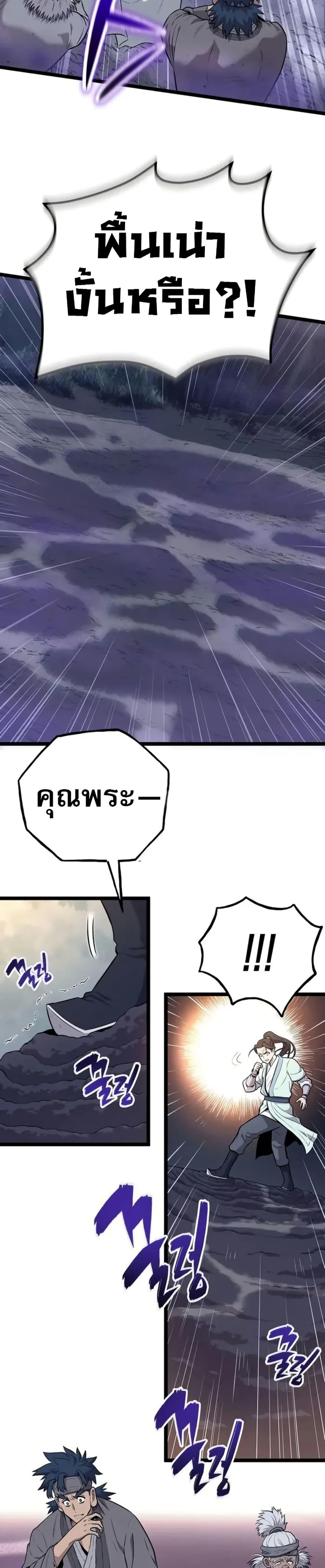 Manga-lc-com อ่านมังงะ อ่านการ์ตูน ออนไลน์ ฟรี Legend of the Tang Clan ตอนที่ 1 2 3 4 5 6 7 8 9 10 11 12 13 14 ฟรี ไม่มีโฆษณา Manga-lc - อ่าน มังงะ อ่าน การ์ตูน ออนไลน์ อ่านมังงะ ฟรี