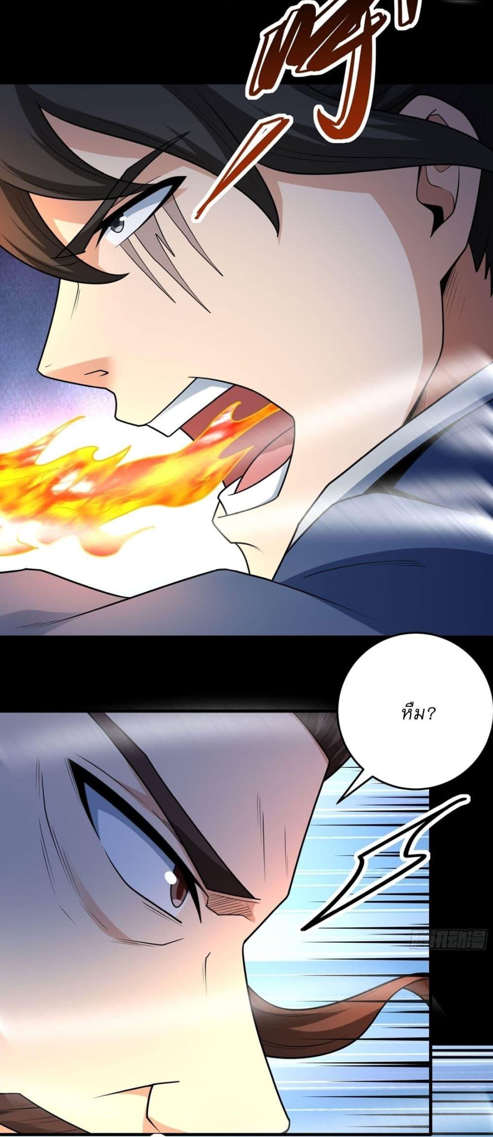 Manga-lc-com อ่านมังงะ อ่านการ์ตูน ออนไลน์ ฟรี God of Martial Arts ตอนที่ 1 2 3 4 5 6 7 8 9 10 11 12 13 14 ฟรี ไม่มีโฆษณา Manga-lc - อ่าน มังงะ อ่าน การ์ตูน ออนไลน์ อ่านมังงะ ฟรี