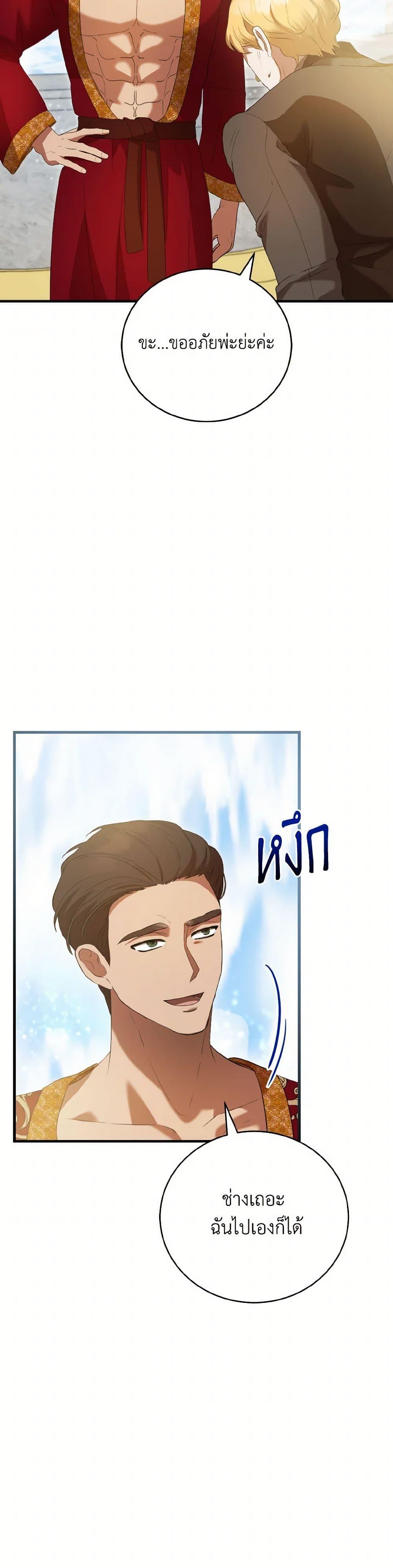 Manga-lc-com อ่านมังงะ อ่านการ์ตูน ออนไลน์ ฟรี I Saw the Future With the Killer Grand Duke ตอนที่ 1 2 3 4 5 6 7 8 9 10 11 12 13 14 ฟรี ไม่มีโฆษณา Manga-lc - อ่าน มังงะ อ่าน การ์ตูน ออนไลน์ อ่านมังงะ ฟรี