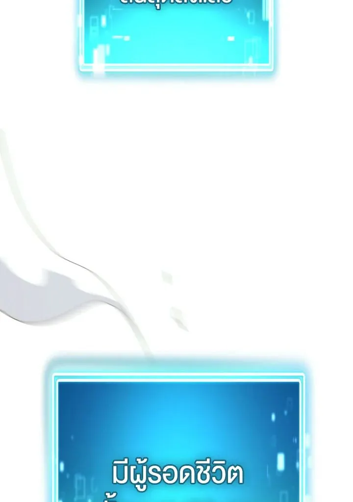 The Hero Returns ตอนที่ ตอนที่ 99 รูปที่ 91