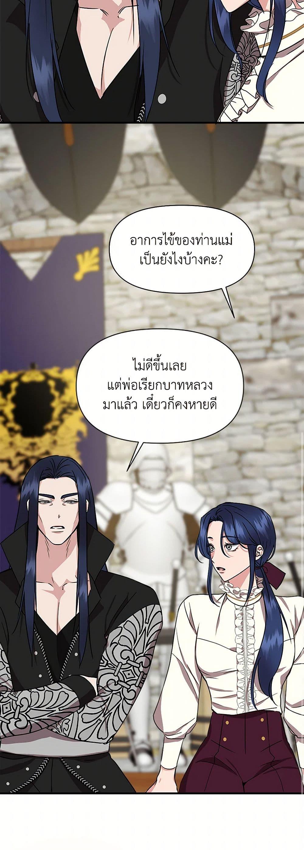Manga-lc-com อ่านมังงะ อ่านการ์ตูน ออนไลน์ ฟรี I Wasn’t the Cinderella ตอนที่ 1 2 3 4 5 6 7 8 9 10 11 12 13 14 ฟรี ไม่มีโฆษณา Manga-lc - อ่าน มังงะ อ่าน การ์ตูน ออนไลน์ อ่านมังงะ ฟรี
