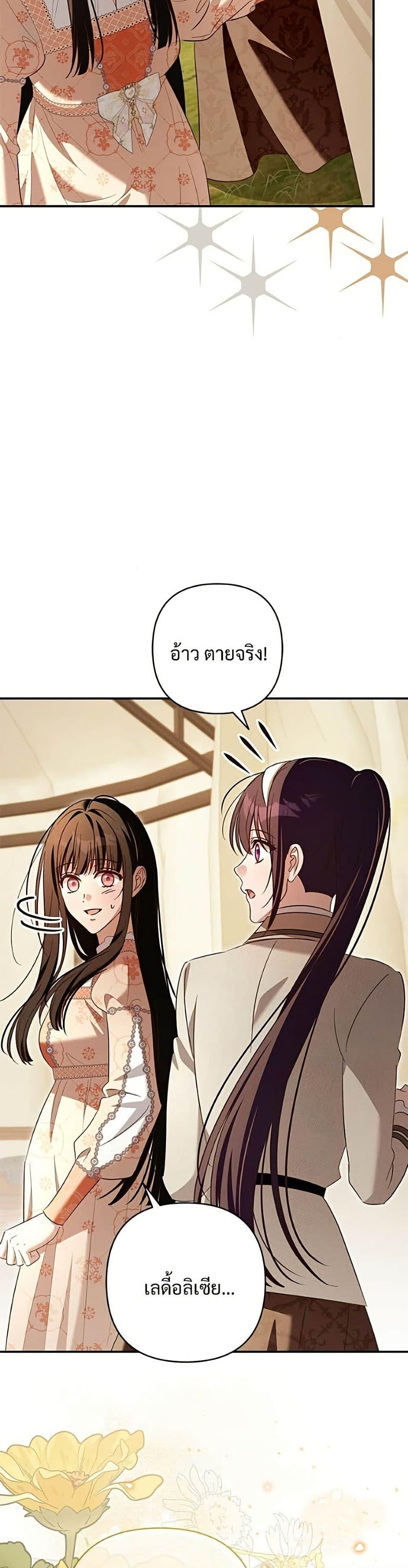 Manga-lc-com อ่านมังงะ อ่านการ์ตูน ออนไลน์ ฟรี The Grand Duke’s Bride ตอนที่ 1 2 3 4 5 6 7 8 9 10 11 12 13 14 ฟรี ไม่มีโฆษณา Manga-lc - อ่าน มังงะ อ่าน การ์ตูน ออนไลน์ อ่านมังงะ ฟรี