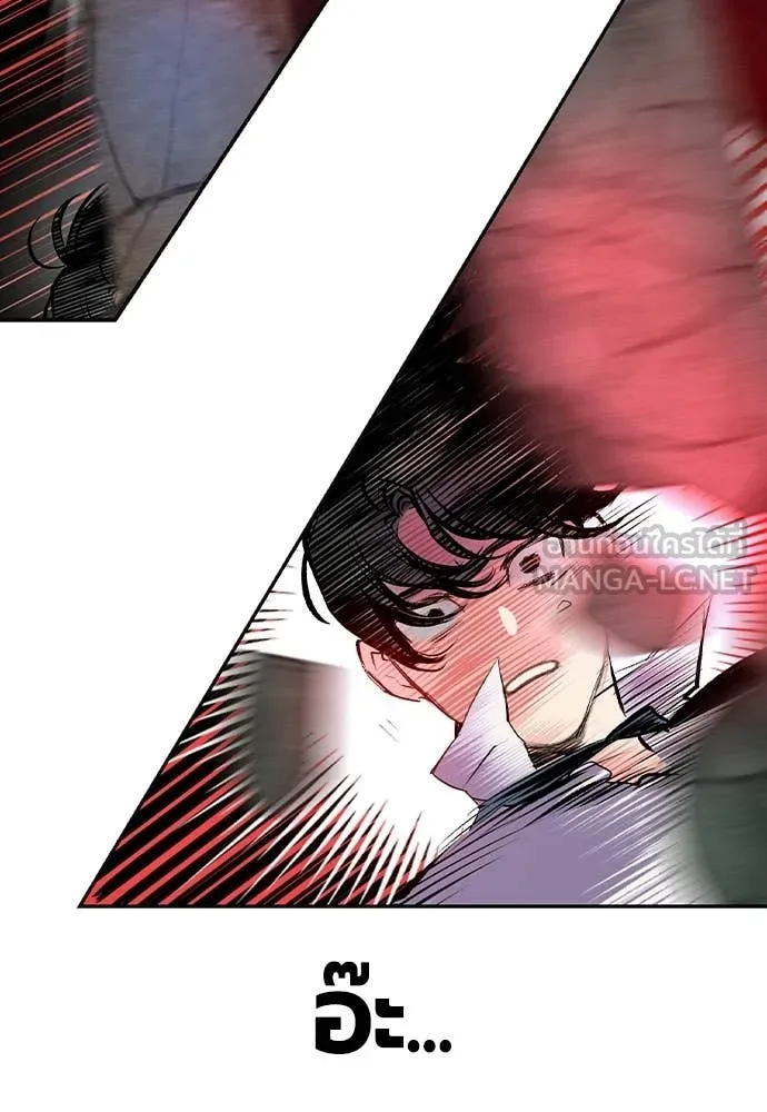 Jungle Juice ตอนที่ 182 รูปที่ 147