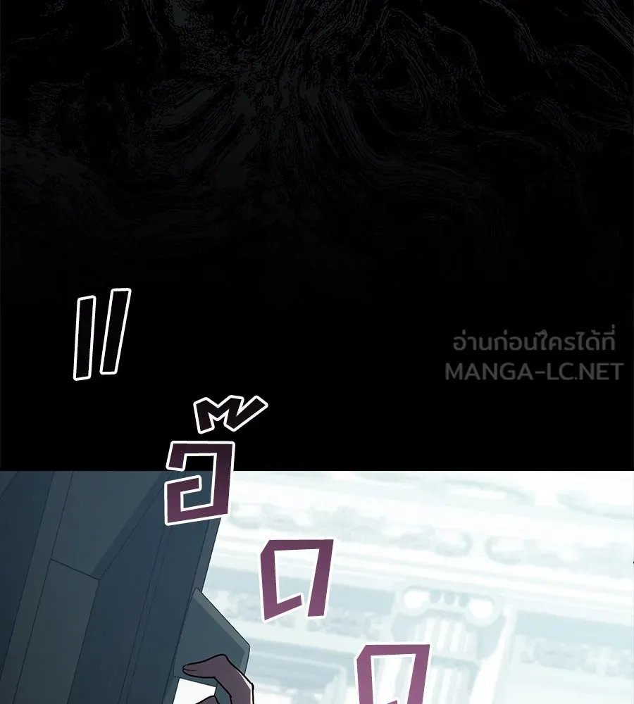 เล่ห์รักชนชั้นสูง ตอนที่ 15 รูปที่ 81