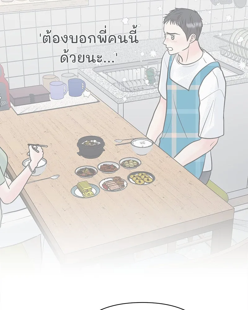 รักนี้ไม่ต้องมีเซนส์ ตอนที่ 30 รูปที่ 22