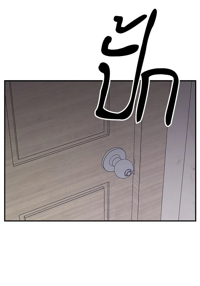 ห้องเรียนสาวแสบ ตอนที่ 56 รูปที่ 98