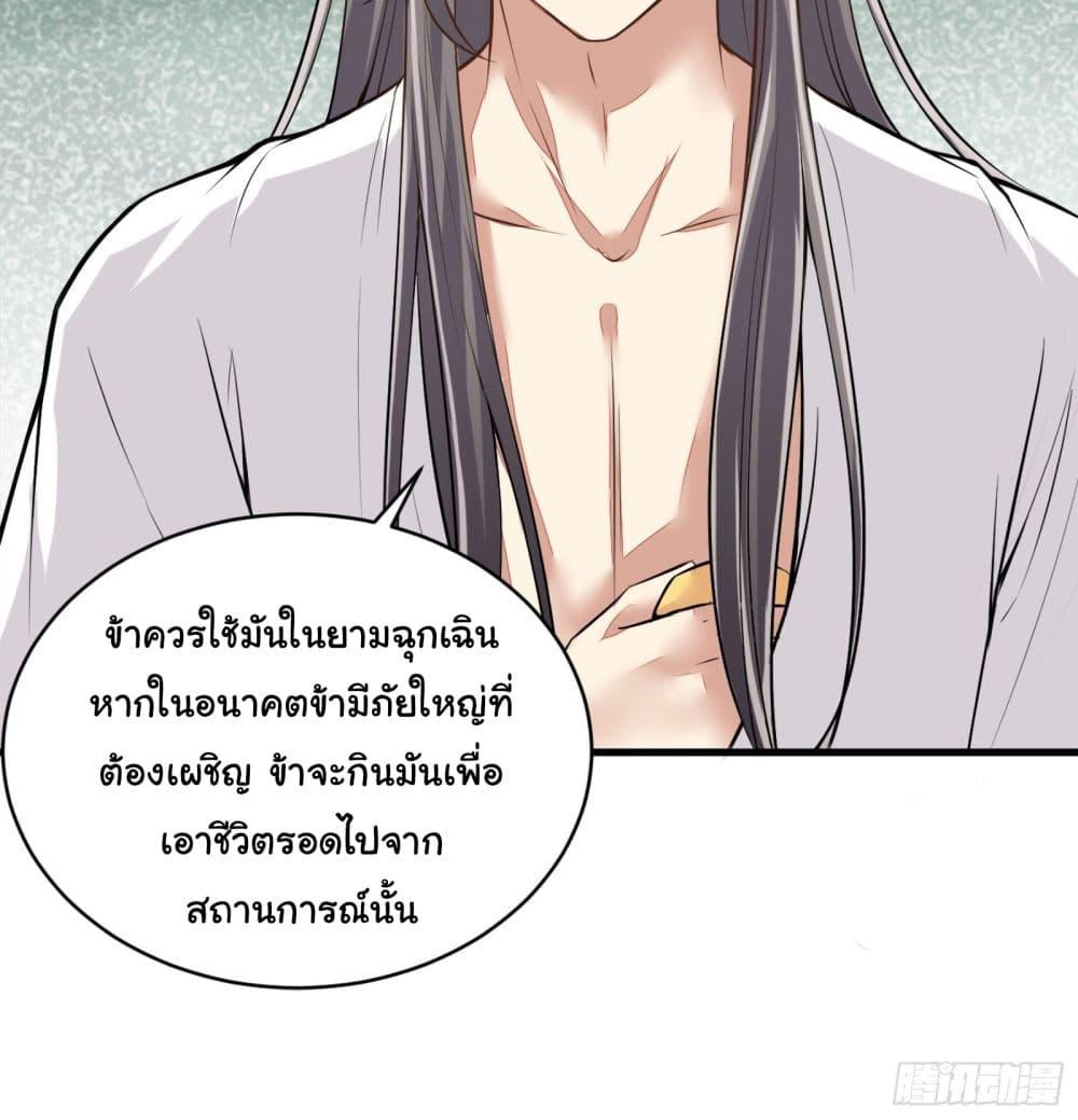 Manga-lc-com อ่านมังงะ อ่านการ์ตูน ออนไลน์ ฟรี Cultivating Immortality Requires a Rich Woman ตอนที่ 1 2 3 4 5 6 7 8 9 10 11 12 13 14 ฟรี ไม่มีโฆษณา Manga-lc - อ่าน มังงะ อ่าน การ์ตูน ออนไลน์ อ่านมังงะ ฟรี