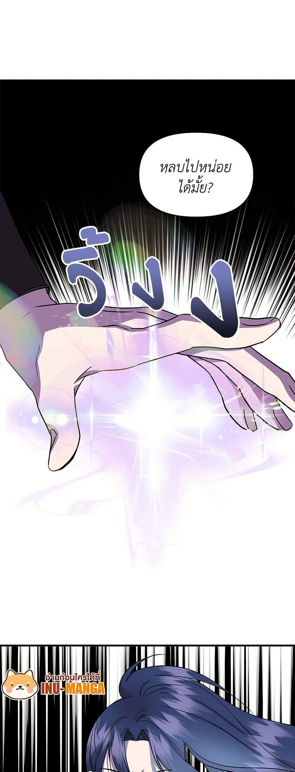 Manga-lc-com อ่านมังงะ อ่านการ์ตูน ออนไลน์ ฟรี I Wasn’t the Cinderella ตอนที่ 1 2 3 4 5 6 7 8 9 10 11 12 13 14 ฟรี ไม่มีโฆษณา Manga-lc - อ่าน มังงะ อ่าน การ์ตูน ออนไลน์ อ่านมังงะ ฟรี