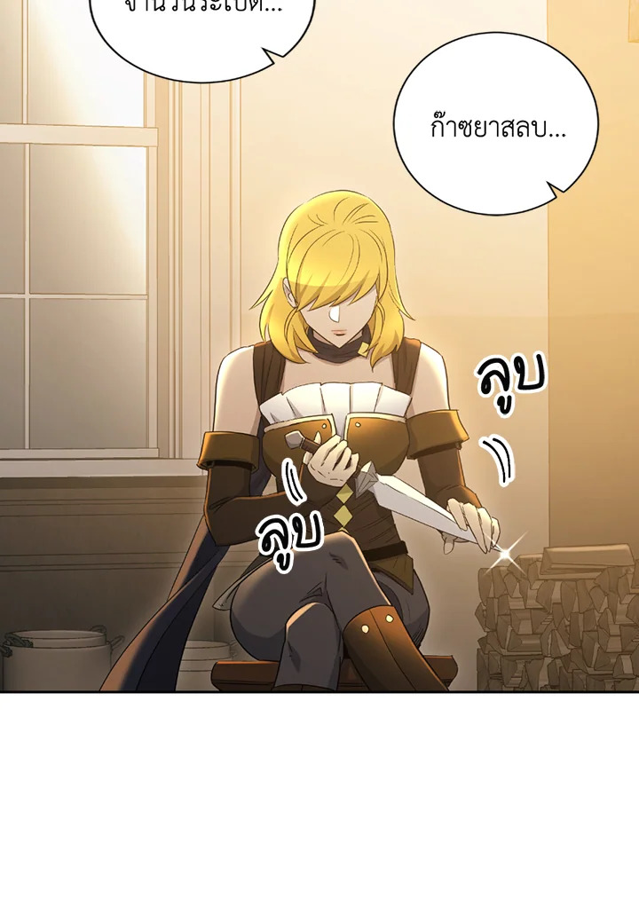 พลทหารโครงกระดูกผู้ม ตอนที่ 114 รูปที่ 115