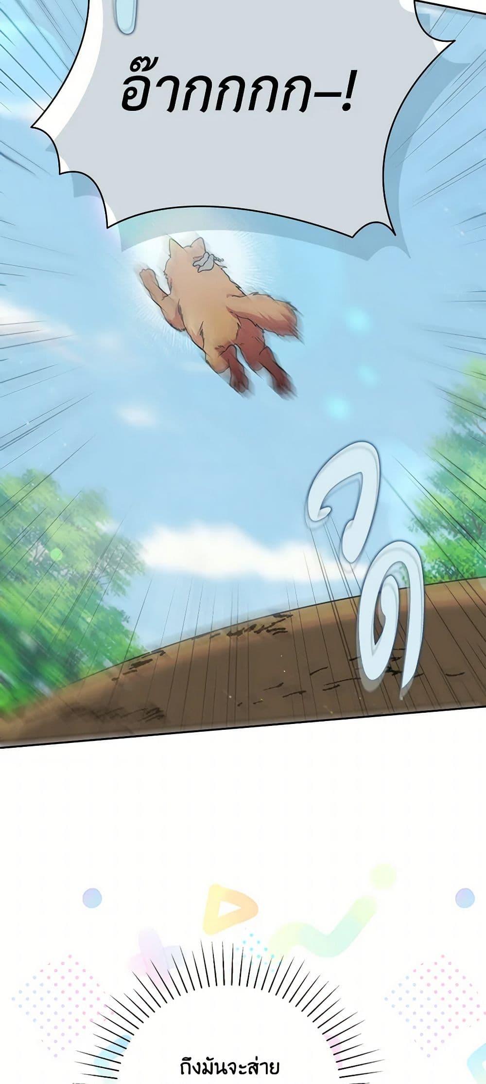 Manga-lc-com อ่านมังงะ อ่านการ์ตูน ออนไลน์ ฟรี Marigold ตอนที่ 1 2 3 4 5 6 7 8 9 10 11 12 13 14 ฟรี ไม่มีโฆษณา Manga-lc - อ่าน มังงะ อ่าน การ์ตูน ออนไลน์ อ่านมังงะ ฟรี