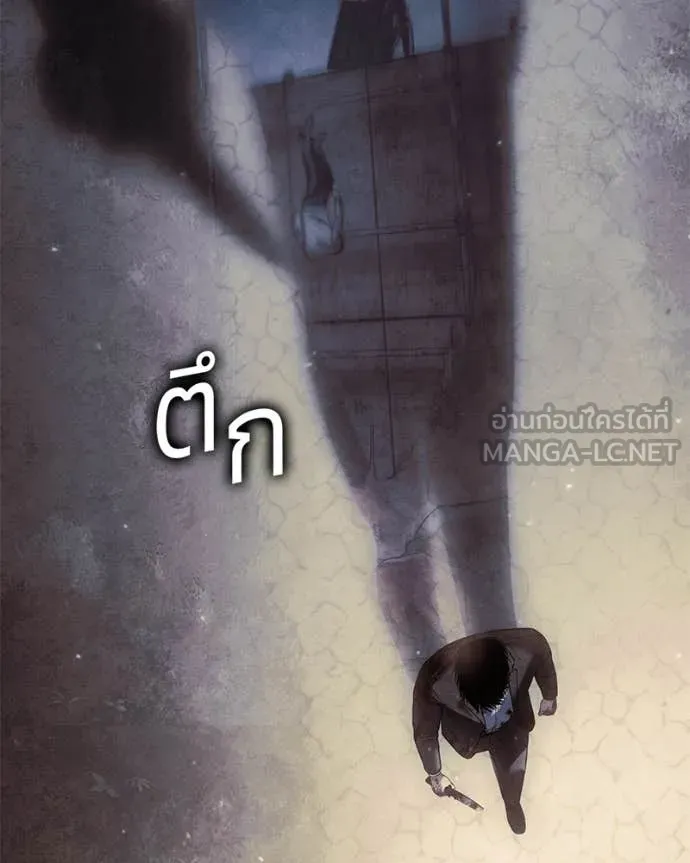 Baek XX ตอนที่ 140 รูปที่ 205