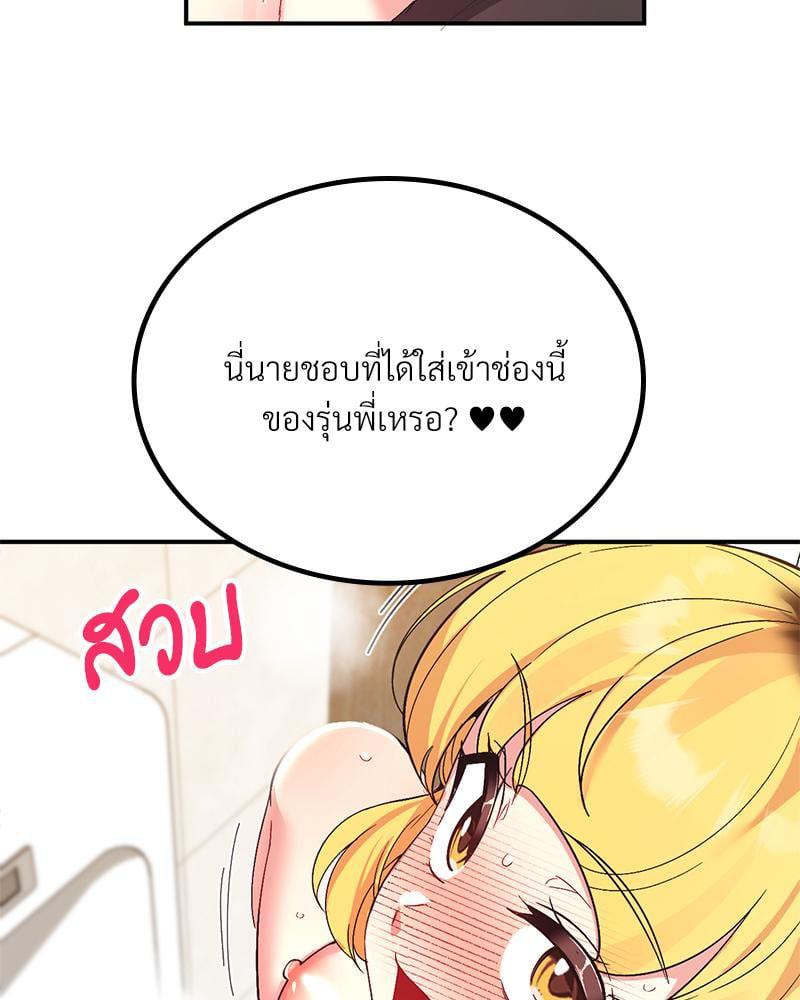 Doujin-Lc- อ่าน โดจิน มังฮวา เกาหลี ญี่ปุ่น จีน แปลไทย Playing On Hard Mode ตอนที่ 1 2 3 4 5 6 7 8 9 10 11 12 13 14 ฟรี ไม่มีโฆษณา อ่าน โดจิน Manhwa เกาหลี ญี่ปุ่น จีน เรามีครบ คัดมาให้เน้นๆ โดจิน 18+ รับประกันความฟินโดย  Doujin Lc