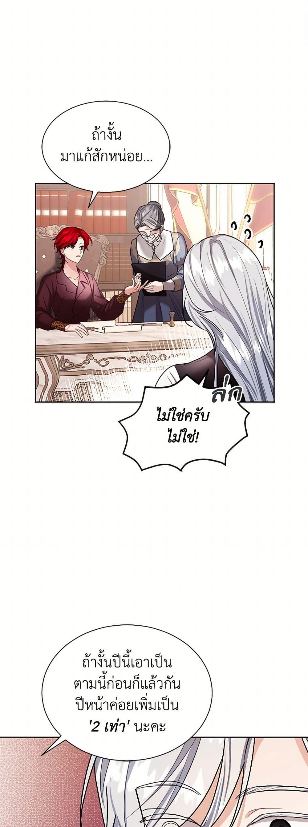 Manga-lc-com อ่านมังงะ อ่านการ์ตูน ออนไลน์ ฟรี The Duchess’s Contract Marriage ตอนที่ 1 2 3 4 5 6 7 8 9 10 11 12 13 14 ฟรี ไม่มีโฆษณา Manga-lc - อ่าน มังงะ อ่าน การ์ตูน ออนไลน์ อ่านมังงะ ฟรี