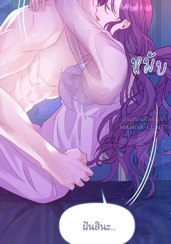 ไม่รักให้ตาย ตอนที่ 9 รูปที่ 141