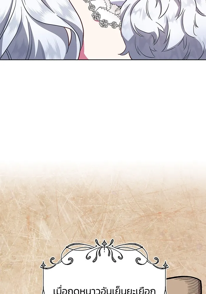 ฉันกลายเป็นแม่พระเอกนิยายจอมเสเพล ตอนที่ 28 รูปที่ 31