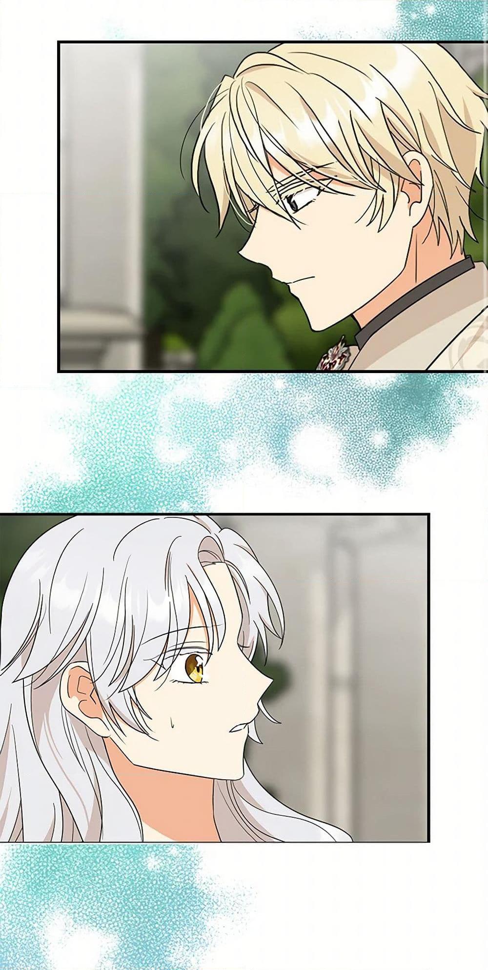 Manga-lc-com อ่านมังงะ อ่านการ์ตูน ออนไลน์ ฟรี I Became the Villain’s Mother ตอนที่ 1 2 3 4 5 6 7 8 9 10 11 12 13 14 ฟรี ไม่มีโฆษณา Manga-lc - อ่าน มังงะ อ่าน การ์ตูน ออนไลน์ อ่านมังงะ ฟรี