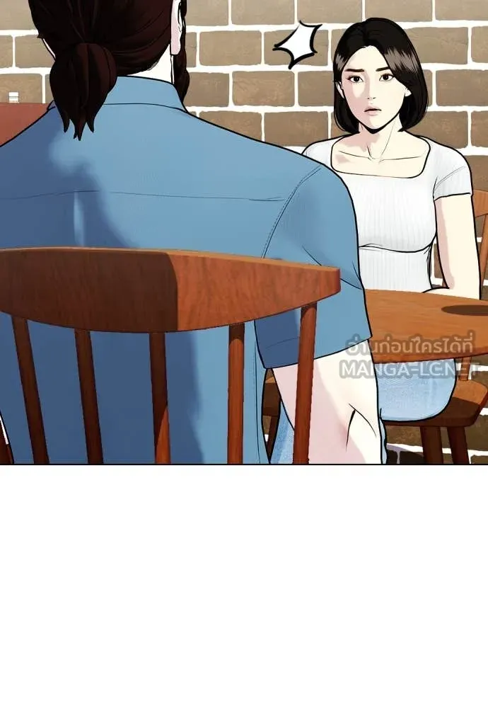 หมาหัวเน่า ตอนที่ 134 รูปที่ 158